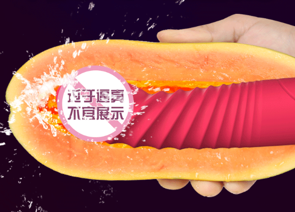 用情趣用品上瘾吗（夫妻的情趣用品有哪比）