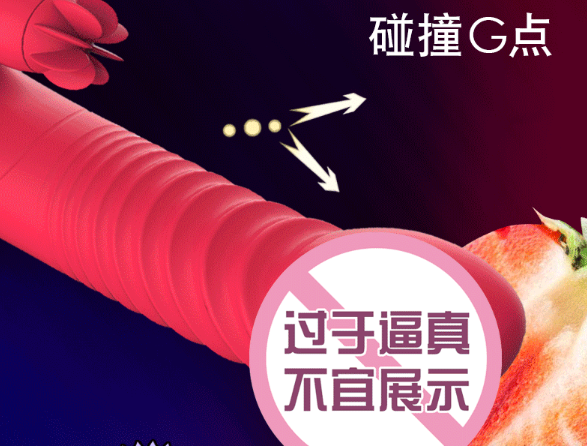 用情趣用品会变大吗（用情趣用品自慰可以吗）