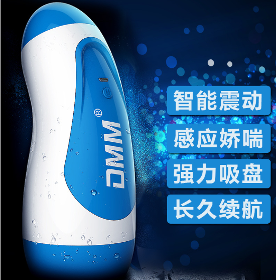 男人用的情趣用品播放(女人最喜欢 情趣用品)