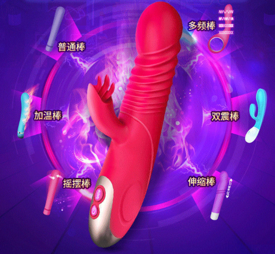 男人能用女士情趣用品(情趣用品如何)