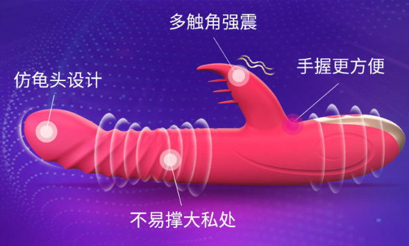 男友 送情趣用品(夫妻情趣用品使用方法视频)
