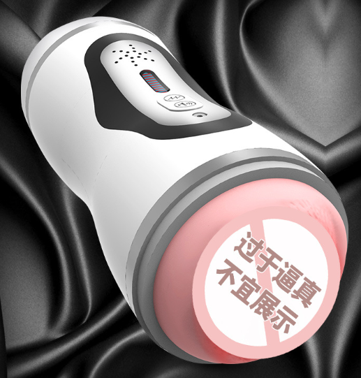 男士情趣用品好用（情趣用品怎么用有图）