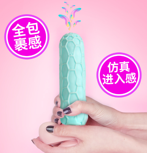 男士情趣用品视频(药店可以买到情趣用品)