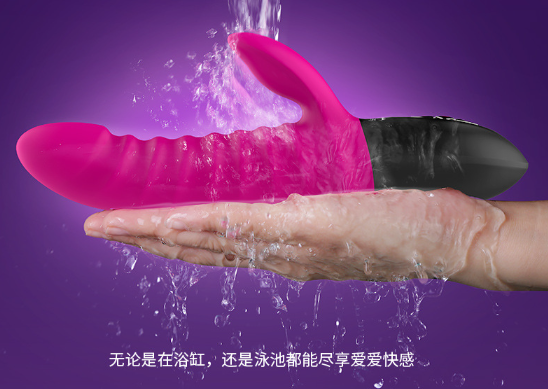 用情趣用品的好处（女友不喜欢情趣用品）