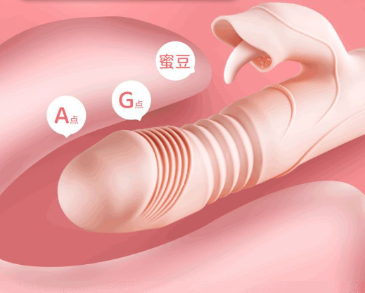 用情趣用品要带套嘛（无性生活可以用情趣用品吗）
