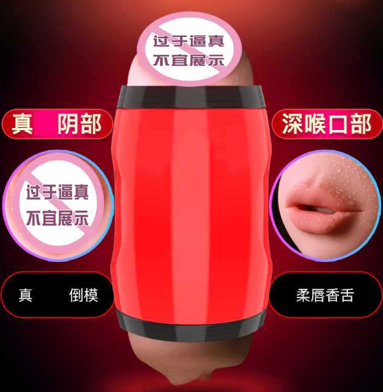 男人情趣用品是什么样(情趣用品哪里)