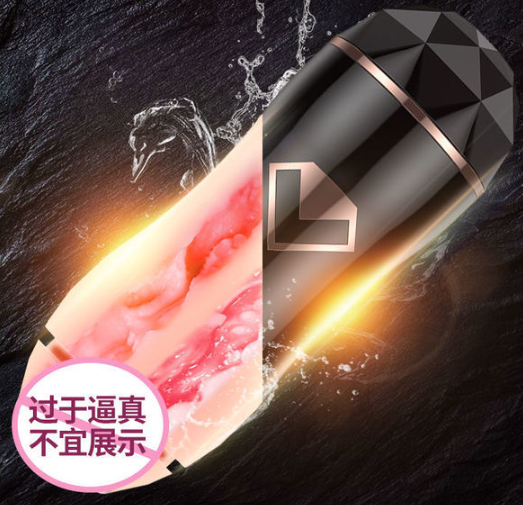 最厉害的男用情趣用品（用性情趣用品感受）