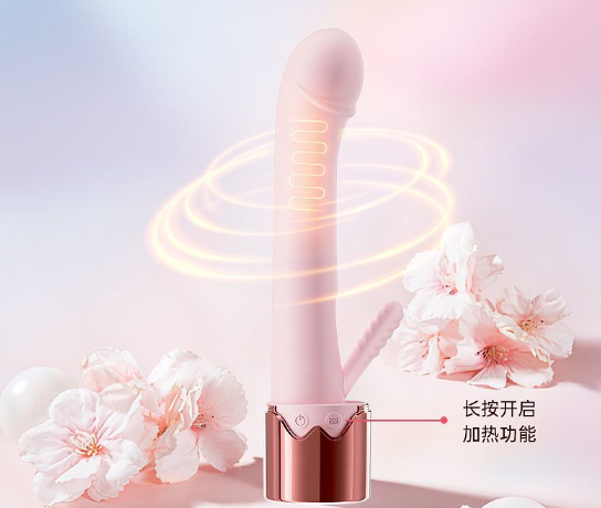 找一个情趣用品平台（未婚可以用情趣用品吗）