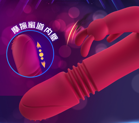 情趣用品需要清洗吗（情趣用品阴阜贴）