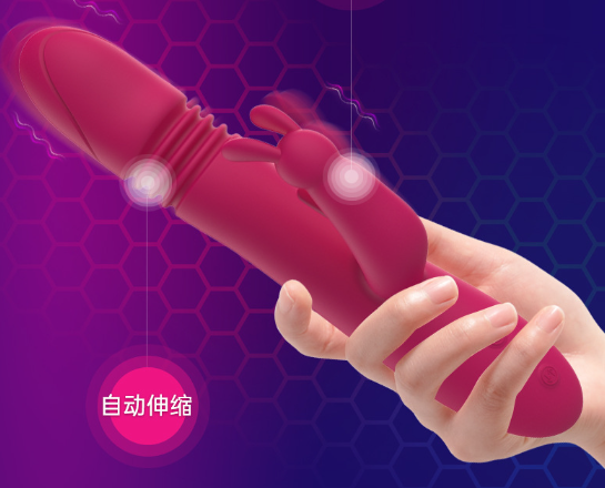 情趣用品需要用避孕套吗（老人买情趣用品）