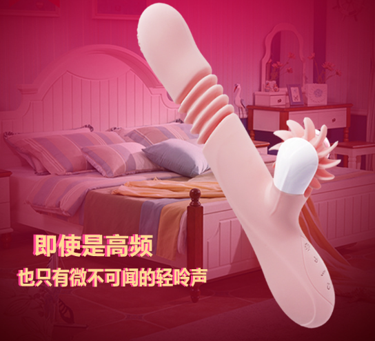成人情趣用品 高潮（怎么用跳骚情趣用品）