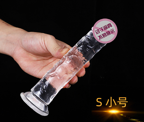 我穿着情趣用品（男人情趣用品）