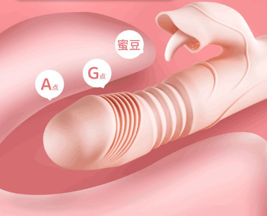 放入情趣用品（情趣用品好吗）