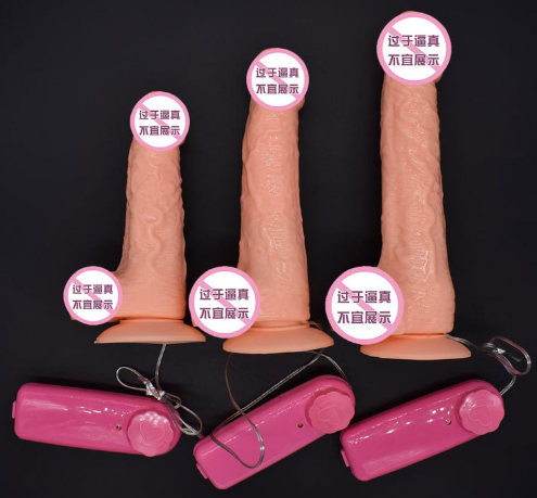 情趣用品爱爱的小说（成人玩具情趣用品）