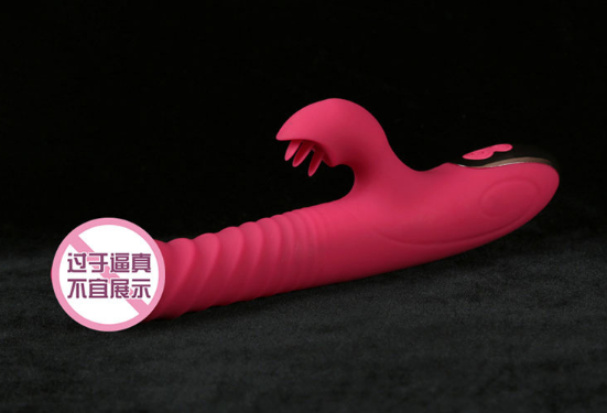 情趣用品没有洗（什么样的情趣用品最真实）