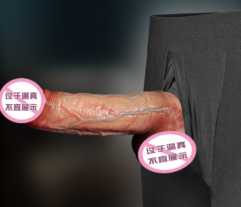 情趣用品消毒（情趣用品穿戴式好用吗）