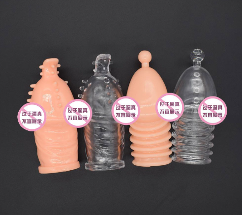 情趣用品安全套(促进射精的情趣用品)