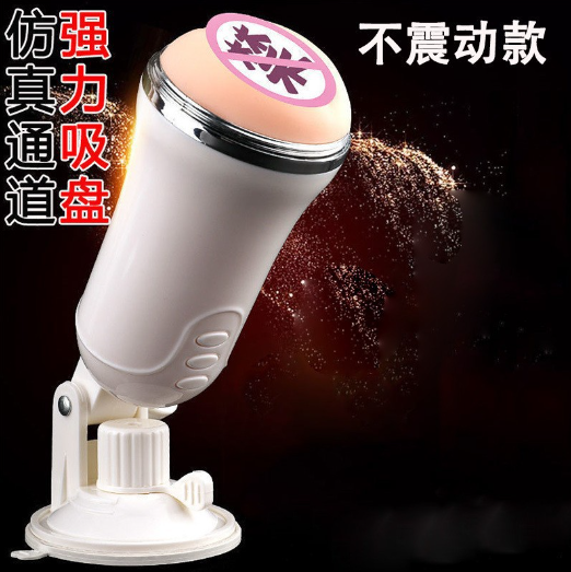 情趣用品作用(男士有哪些情趣用品)