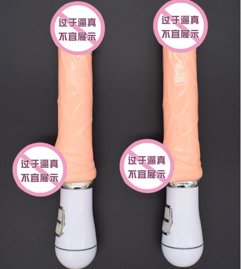 情趣用品使用介绍（自己使用情趣用品小说）