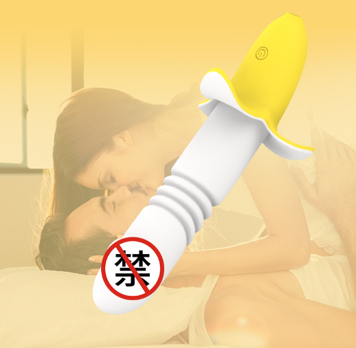 情趣用品在哪可以用（女生情趣用品品牌排行）