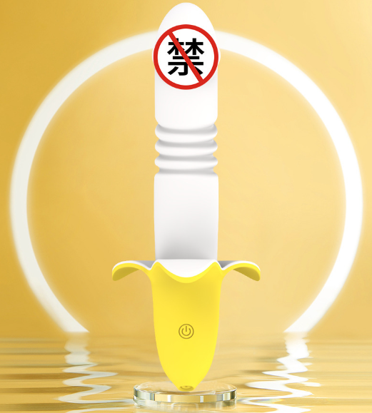情趣用品在哪网买（螺纹套套品牌成人情趣用品）