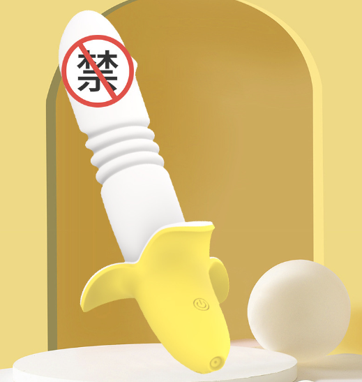 情趣用品在女人的阴处视频（生活用品当作情趣用品）