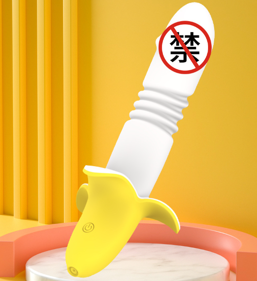 情趣用品在线买（哪里有情趣用品保健品买）