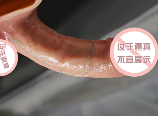 女孩用的自慰器（女性穿戴自慰器演示图）