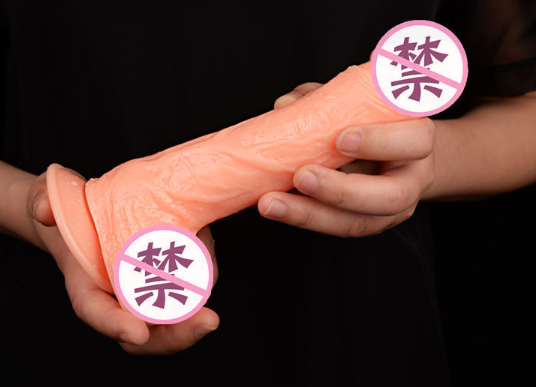 女生自慰器的技巧（闺蜜送了自慰器）