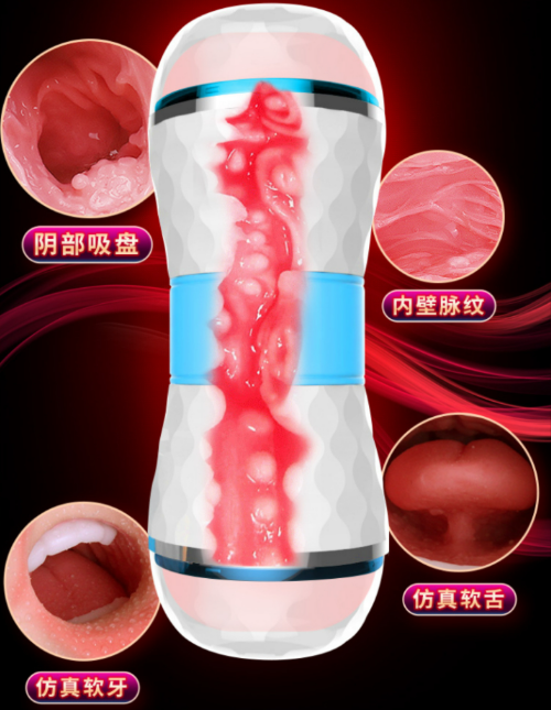 男性自制自动自慰器（男人性自慰器）