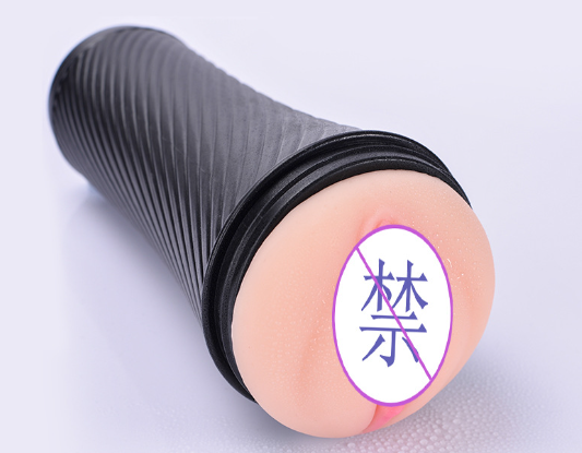 自慰器能用吗男(手做男用自慰器图片)