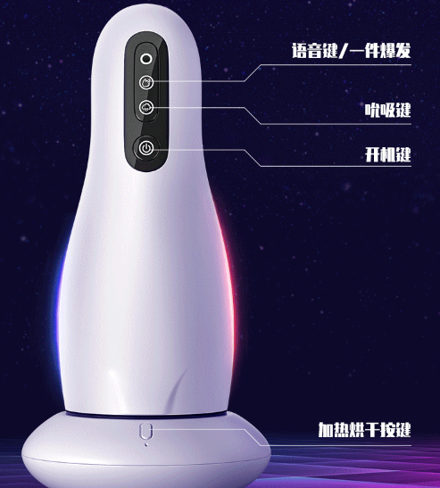 制作简易男用自慰器（做一个男生自慰器）