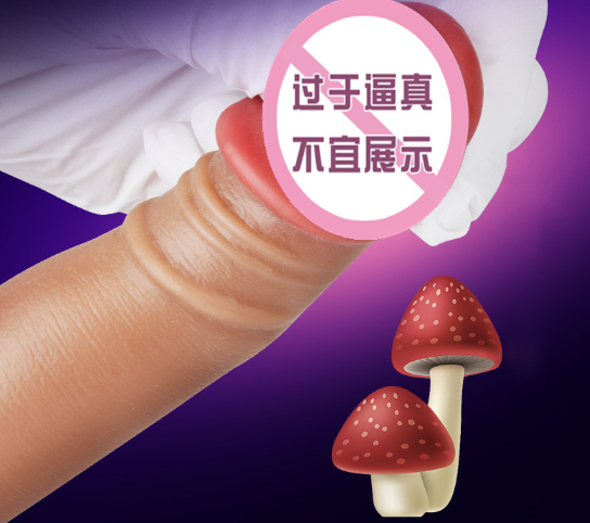 女用自慰器的好处（怎么做最简单的自慰器）