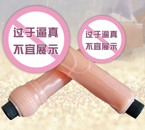 女用自慰器效果怎么样（自慰器那个是开关）