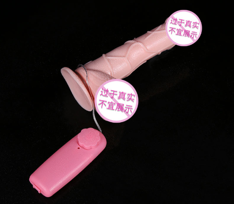 美女用自慰器游戏（女性自慰器图像）