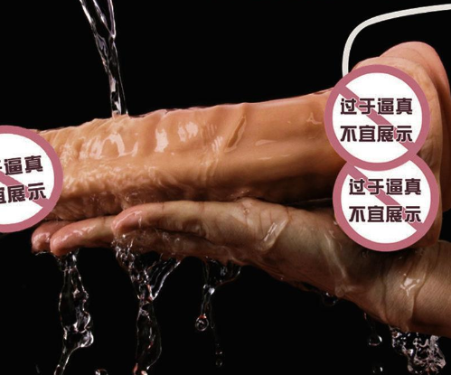 穿戴式自慰器感觉怎么样（女用自慰器上瘾吗）