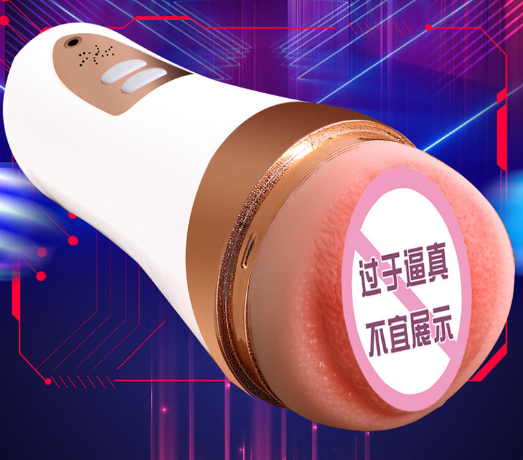 自慰器男性怎么使用方法(自制男用自慰器图片)