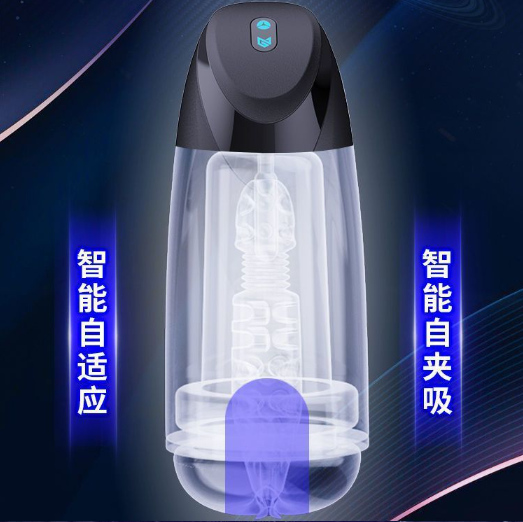 自慰器男性使用教程（男自慰器的制作方法）