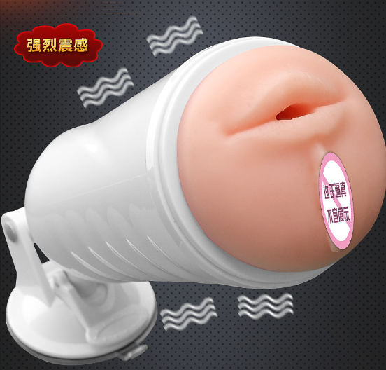 自制男性自慰器图片（自慰器射精怎样）