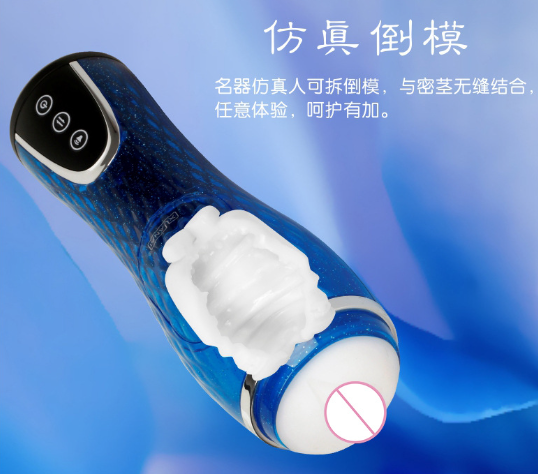 男用自制自慰器视频（毛巾避孕套自慰器）