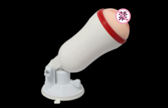 男用自制自慰器图片（自慰器能用）