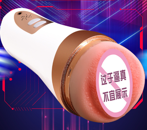 适合男性的情趣用品（适合男性的情趣用品）
