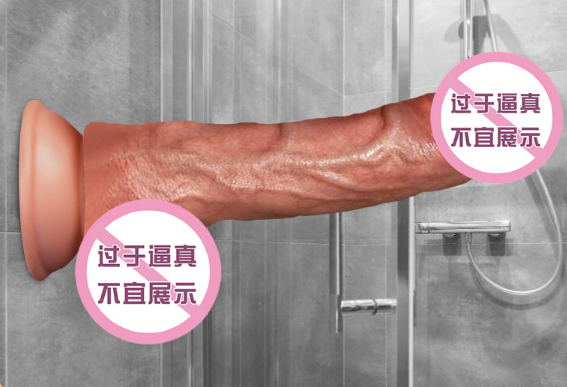 网上情趣用品(网上情趣用品的评价都是刷的吗)
