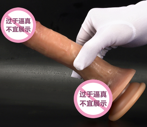 购物情趣用品（购物情趣用品有哪些）