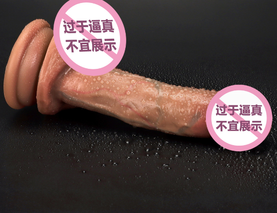 进口情趣用品商城（网上保健用品商城推荐）
