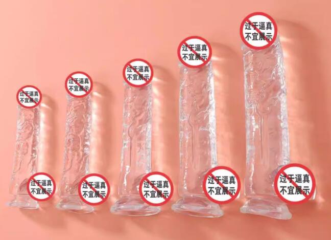 自慰器怎样制作（女人用自慰器）