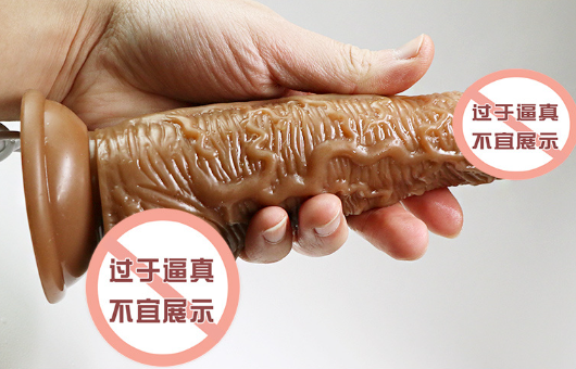 美女使用情趣用品的事（美女使用情趣用品的事例）