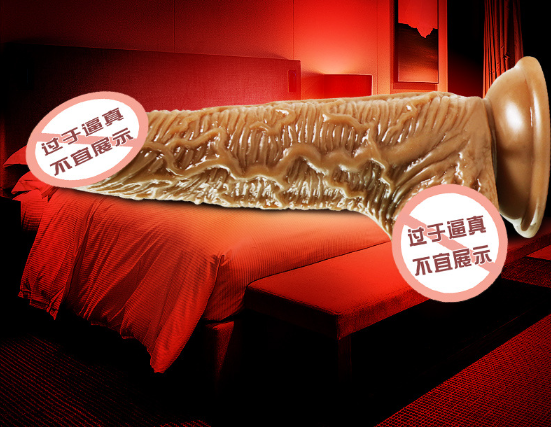 网上哪里情趣用品(淘宝情趣用品)