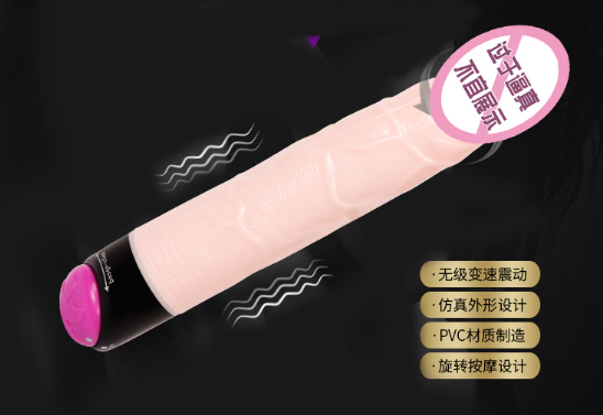 穿上这些情趣用品（穿上这些情趣用品的英文）