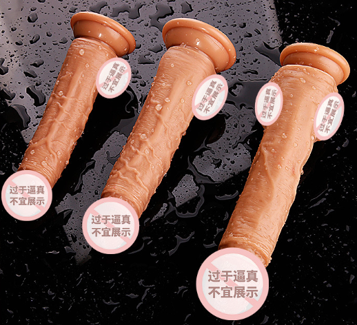 没有性可以用情趣用品吗（没有一点情趣）